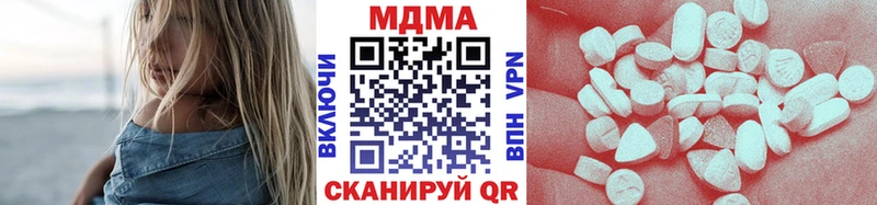 МДМА молли  Тосно 