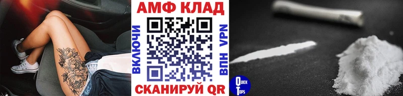 МЕТАМФЕТАМИН Декстрометамфетамин 99.9%  Тосно 
