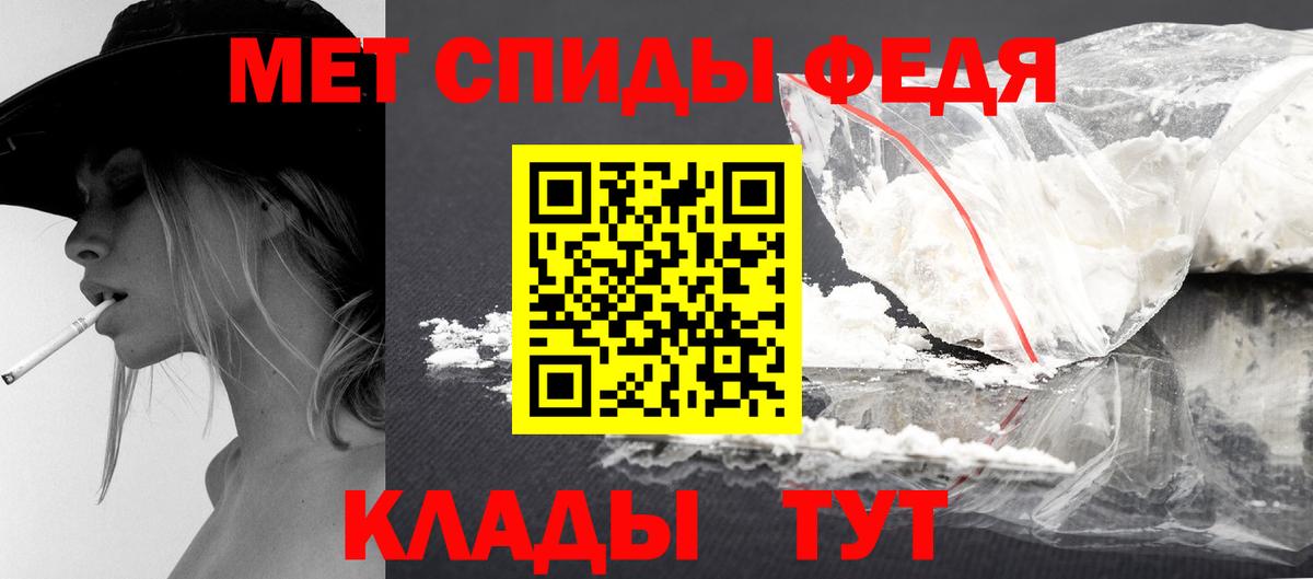 МЕТАМФЕТАМИН винт Тосно
