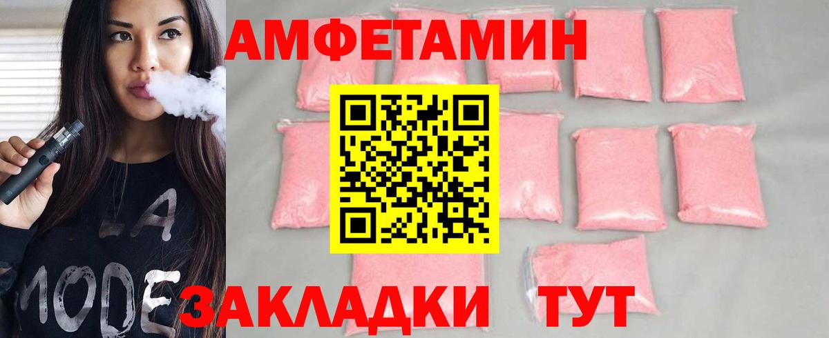 Метамфетамин витя  Метамфетамин витя  Тосно  Вход с VPN 