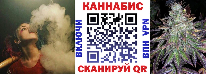 omg ТОР  нарко площадка клад  Канабис MAZAR  Тосно 