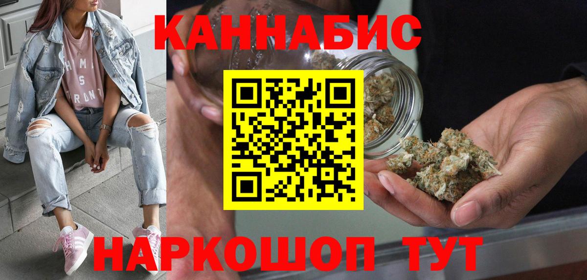 Бошки Шишки Bruce Banner Тосно