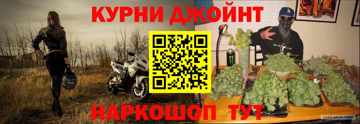 Бошки Шишки ГИДРОПОН  Шишки марихуана семена  Бошки марихуана OG Kush  Тосно  Вход с VPN 